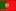 Português (Portuguese)